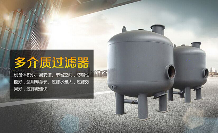 過濾器說明
