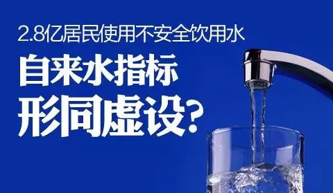 水危機(jī)01.jpg
